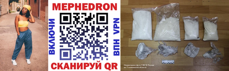 Где купить Никольск A-PVP АМФЕТАМИН Меф ГАШ Бошки Шишки