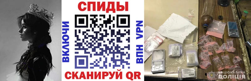 АМФЕТАМИН Розовый  как найти   Никольск 