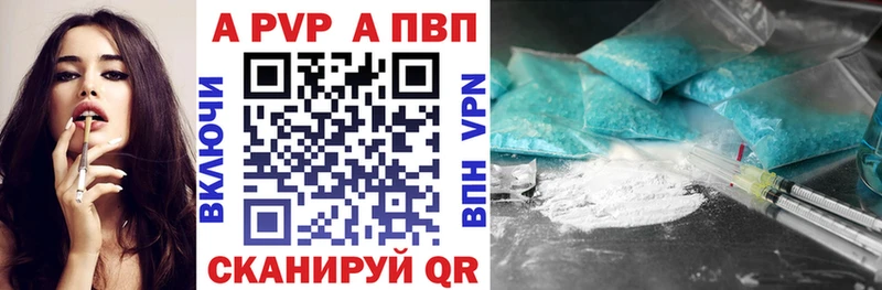 Альфа ПВП СК КРИС  Никольск 