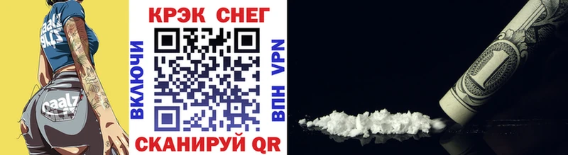 Cocaine 98%  hydra ссылка  Никольск  хочу  