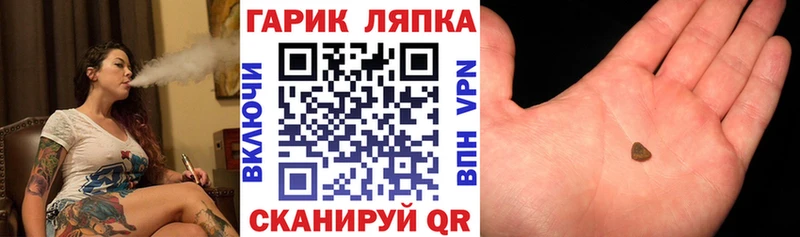 купить   Никольск  Гашиш Ice-O-Lator 
