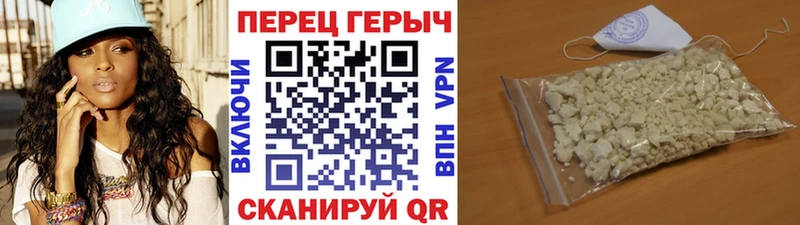 Героин Афган  Никольск 
