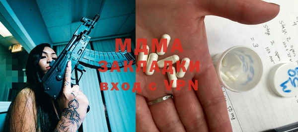 мефедрон VHQ Михайловск
