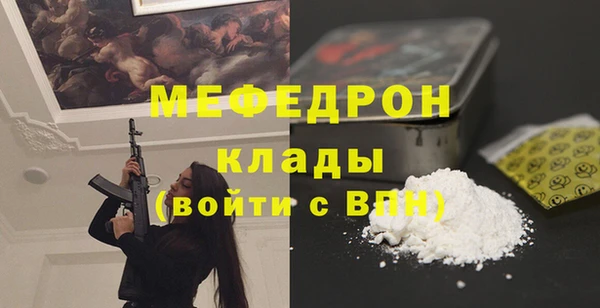 кокаин премиум Мегион
