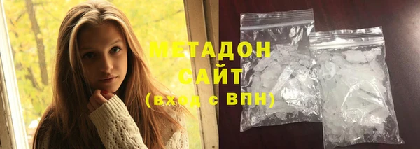 дурь Нязепетровск