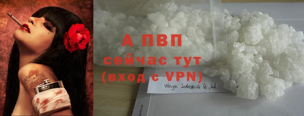 мефедрон VHQ Михайловск