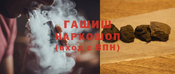 дурь Нязепетровск