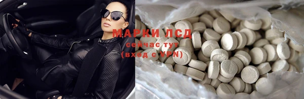 ECSTASY Михайловка