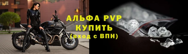 мефедрон VHQ Михайловск