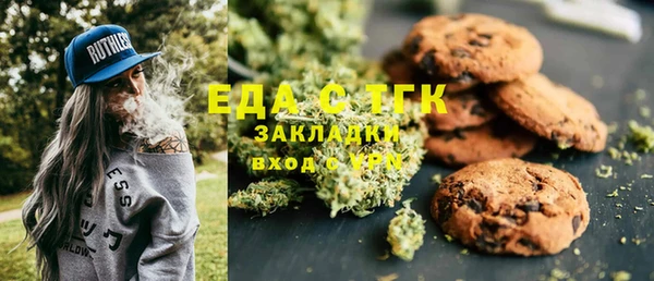 марки lsd Бикин