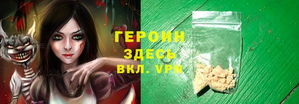 дурь Нязепетровск