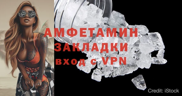 ECSTASY Михайловка