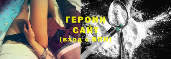 дурь Нязепетровск