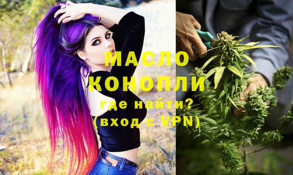 мефедрон мука Медвежьегорск