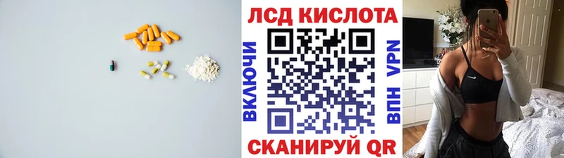 ЛСД экстази ecstasy  Никольск 