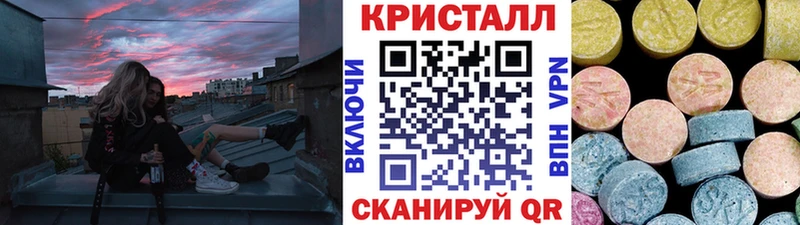 цены   даркнет состав  МЕТАМФЕТАМИН пудра  Никольск 
