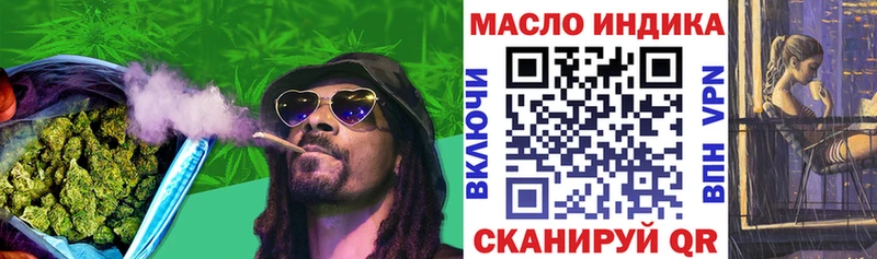 что такое наркотик Никольск ТГК вейп