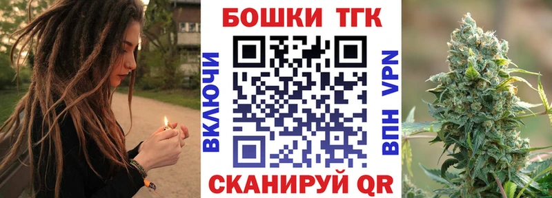 это официальный сайт  Никольск  Бошки марихуана планчик  закладка 